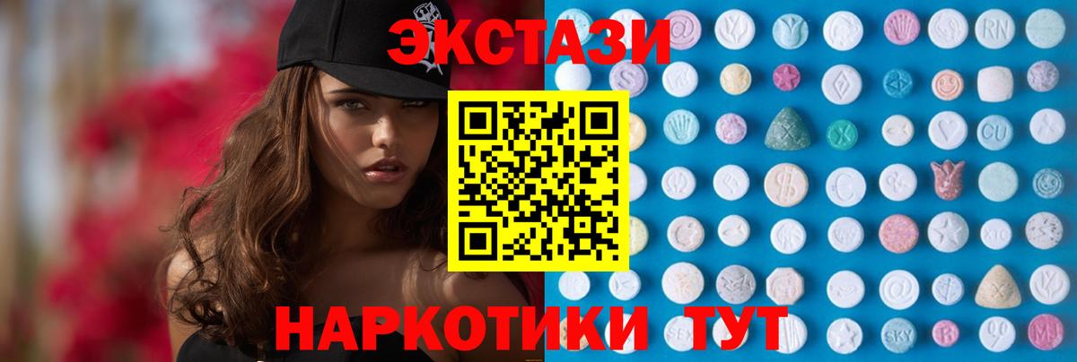 Экстази диски Чехов