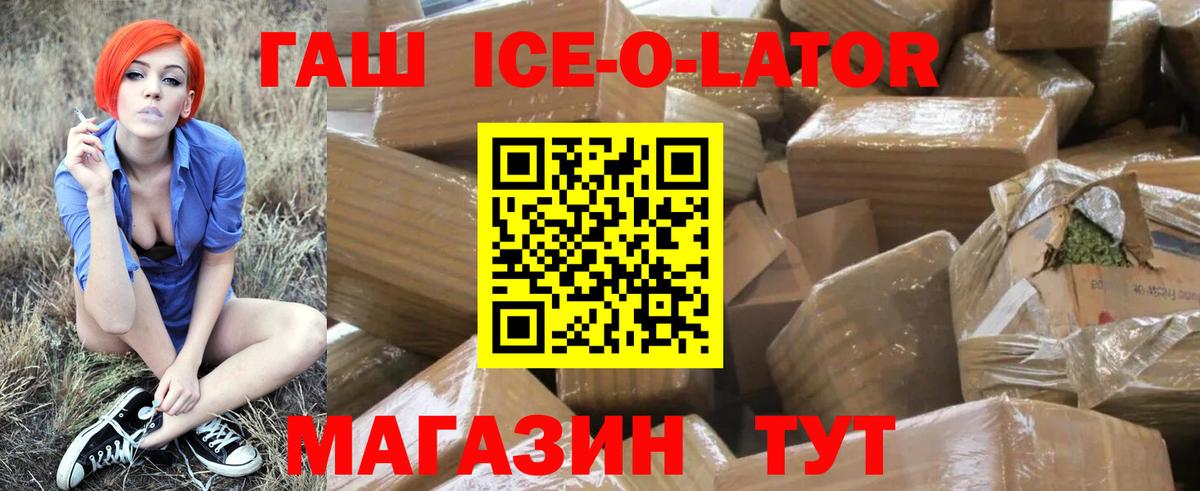 ГАШИШ  Гашиш AMNESIA HAZE  Вход с VPN  Чехов  ГАШ 40% ТГК 