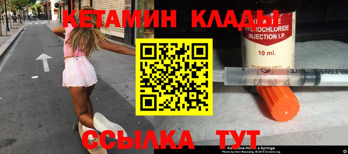 Кокаин  МЕТАДОН  Гашиш  Вход с VPN  Магазины продажи наркотиков  Марихуана  Каннабис  Чехов  Меф  