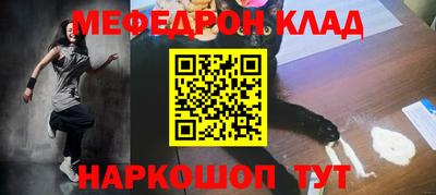мяу мяу мука Кимры