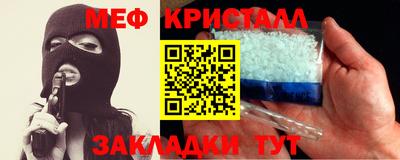 кристаллы Конаково