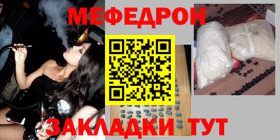 ешки Кингисепп