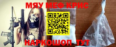 мяу мяу мука Кимры