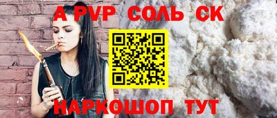 экстази Кинель