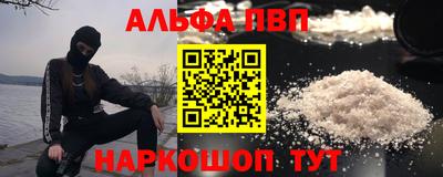 кристаллы Конаково