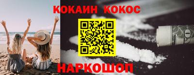мяу мяу мука Кимры