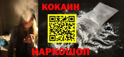 кристаллы Конаково