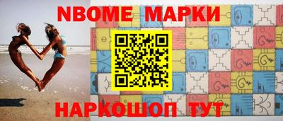ешки Кингисепп