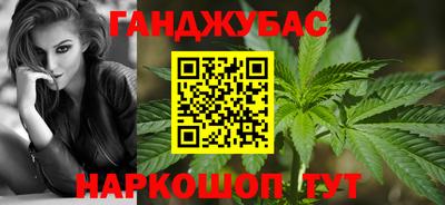 дживик Комсомольск-на-Амуре