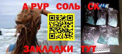 амфетамин Коммунар