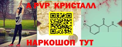 дживик Комсомольск-на-Амуре