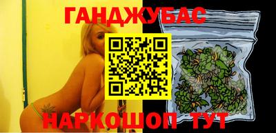 дживик Комсомольск-на-Амуре