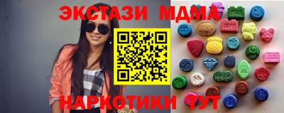 экстази Кинель