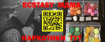 экстази Кинель