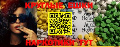 экстази Кинель