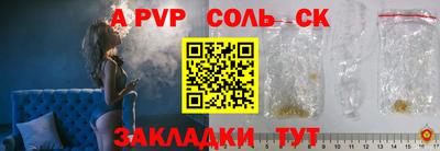 ешки Кингисепп