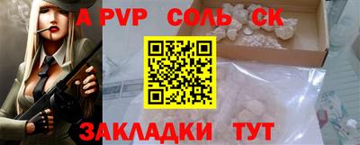 экстази Кинель