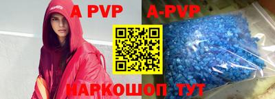 амфетамин Коммунар