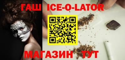 экстази Кинель
