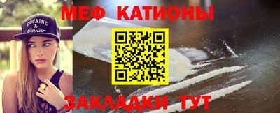 мяу мяу мука Кимры