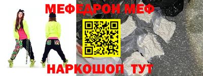 мяу мяу мука Кимры