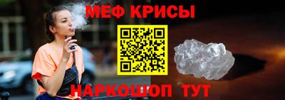 мяу мяу мука Кимры