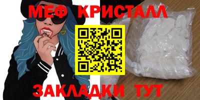мяу мяу мука Кимры