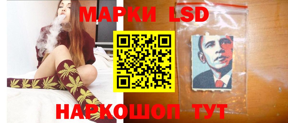 Лсд 25 экстази ecstasy  LSD-25 экстази кислота  LSD-25 экстази  Чехов  Вход с VPN 