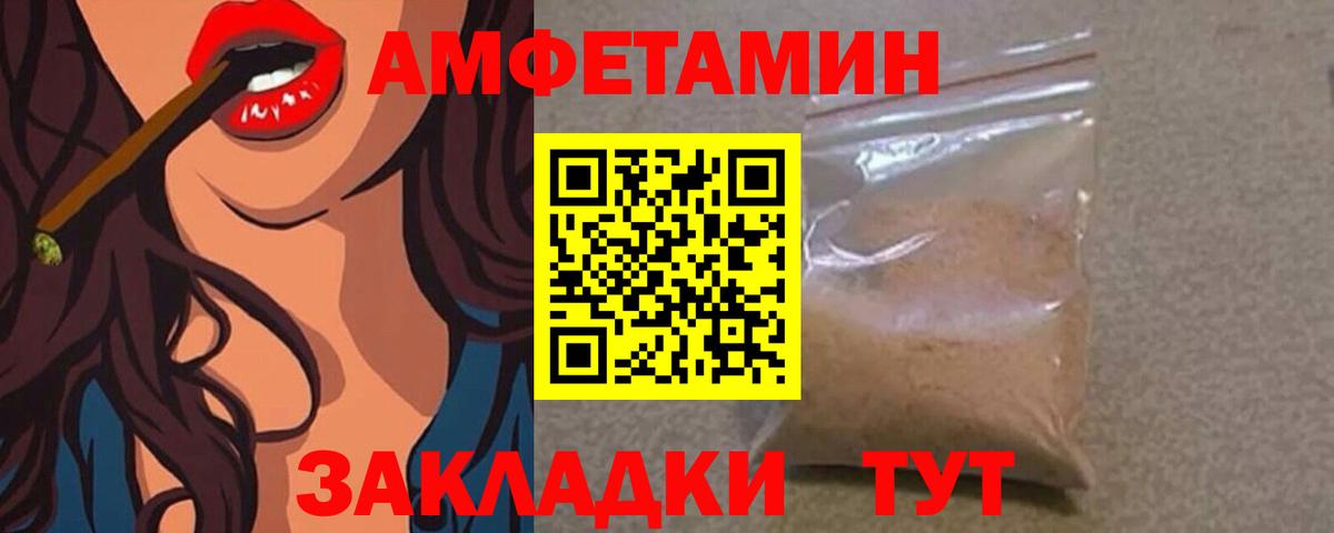 Чехов  Первитин пудра  Первитин  Первитин пудра  Вход с VPN 