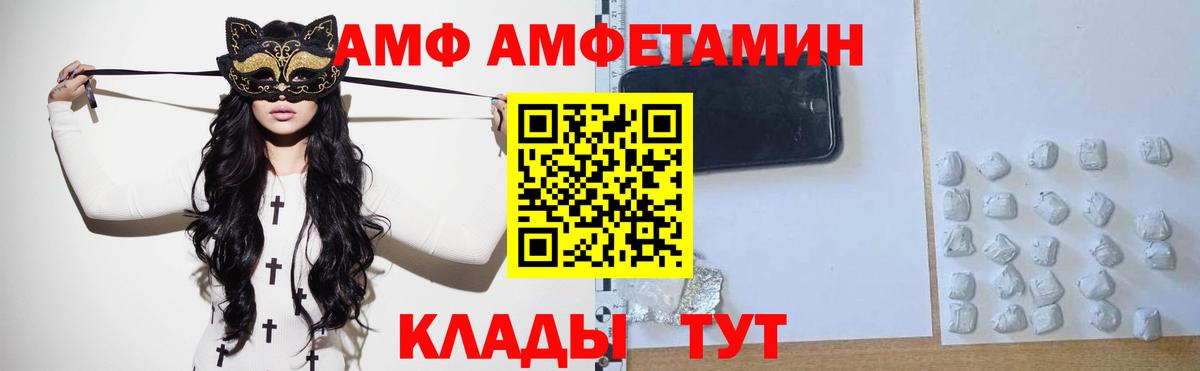 Метамфетамин Methamphetamine Чехов