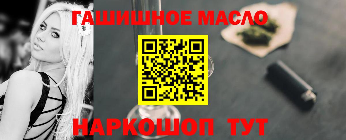 Чехов  Дистиллят ТГК концентрат  Вход с VPN 