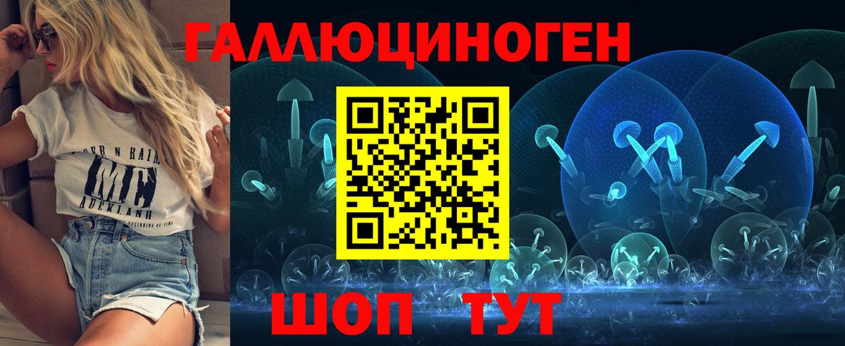 Чехов  Галлюциногенные грибы ЛСД  Вход с VPN 