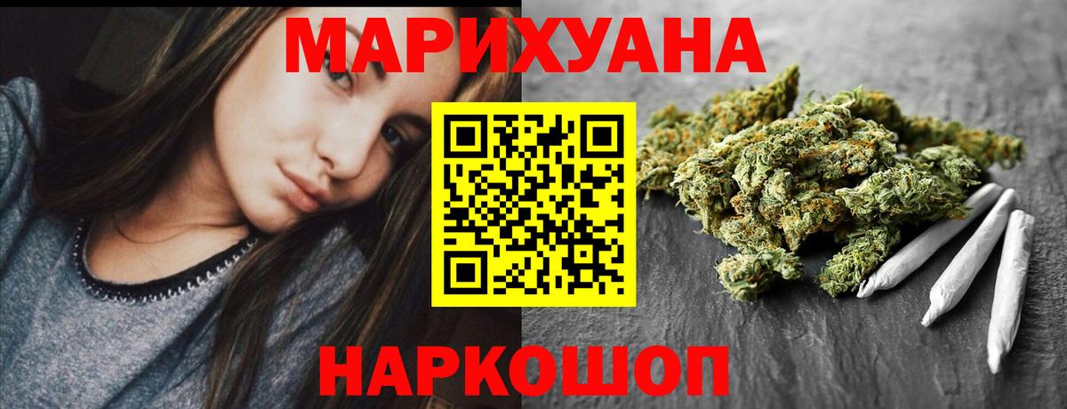 Марихуана марихуана  Бошки Шишки Bruce Banner  Чехов  МАРИХУАНА SATIVA & INDICA  Вход с VPN 